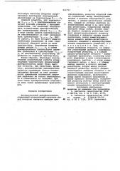 Функциональный преобразователь (патент 922797)