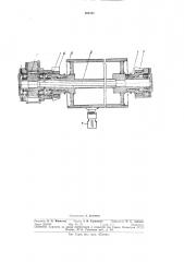 Рабочий орган грунтосмесительной машины (патент 303391)