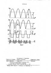 Стабилизатор напряжения переменного тока (патент 1056149)