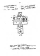 Газовый редуктор (патент 579602)