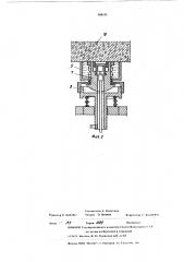 Датчик для ультразвукового контроля качества изделий (патент 504151)