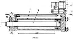 Прецизионный комплектный цифровой линейный гидропривод (патент 2498118)