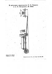 Телега с опрокидывающимся набок кузовом (патент 34982)