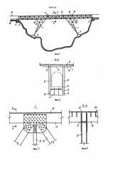 Металлический рамно-подкосный мост и способ его монтажа (патент 990934)