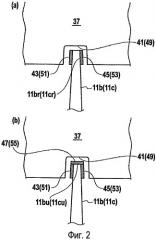 Способ ремонта изношенной торцевой части металлической пластины (патент 2477679)