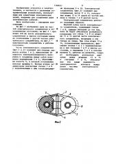 Электрический соединитель (патент 1169057)