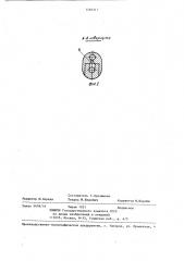 Пневмоинструмент (патент 1263517)