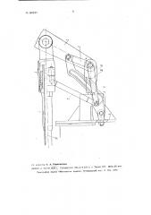Автоматический регулятор тормозной рычажной передачи двойного действия (патент 103123)