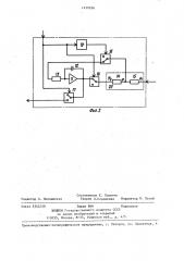 Устройство для управления дистанционным манипулятором (патент 1430936)