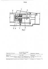 Способ распалубки предварительно напряженных железобетонных изделий (патент 1544935)