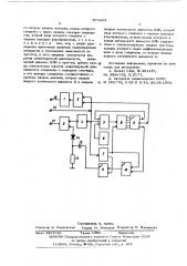 Селектор импульсов по длительности (патент 571893)