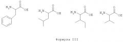 Декстран, функционализированный гидрофобными аминокислотами (патент 2476437)