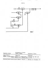 Приемопередатчик для сети с множественным доступом (патент 1490715)