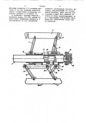 Барабан для сборки покрышек пневматических шин (патент 1103457)
