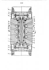 Импульсный гидравлический преобразователь (патент 581328)