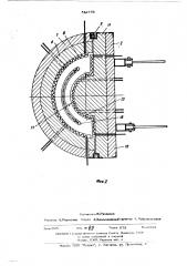 Печь для нагрева стекла (патент 514778)