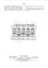 Переналаживаемый многопуансонный штамп (патент 480478)