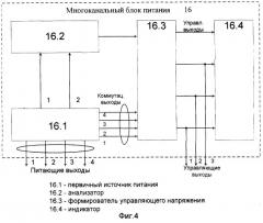 Малошумящий усилитель сверхвысоких частот (патент 2253941)