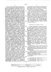 Способ одновременного получения мочевины,солей аммония или их смесей (патент 555092)