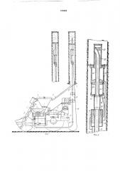 Устройство для пневматического заряжания взрывных скважин россыпным взрывчатымвеществом (патент 188432)