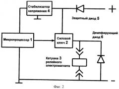 Способ управления переходным процессом включения релейного гидравлического распределителя с электромагнитным управлением и возвратной пружиной и устройство для его осуществления (патент 2455534)