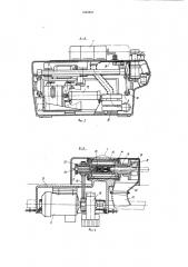 Устройство для одновременной очистки внутренней и наружной поверхностей труб (патент 1022803)