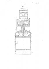 Буровая коронка для проходки скважин большого диаметра (патент 93637)