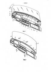 Панель приборов транспортного средства (патент 1595732)
