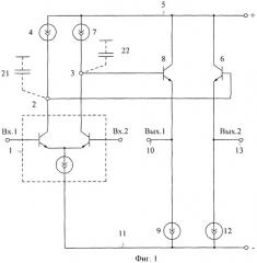 Дифференциальный операционный усилитель с парафазным выходом (патент 2441315)