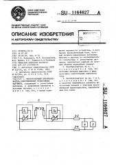 Многоточечный преобразователь сопротивления резистивных датчиков (патент 1164627)