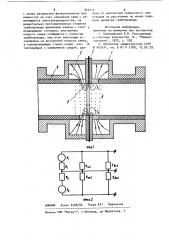 Датчик электромагнитного расходомера (патент 922512)