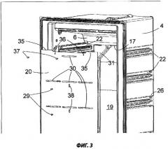 Холодильный аппарат без намораживания инея (патент 2402724)