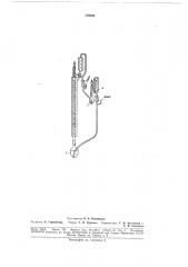 Способ получения р-пинена (патент 179303)