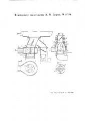 Смеситель для газовых двигателей внутреннего горения (патент 44735)