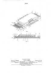 Газоразрядная индикаторная панель (патент 457236)