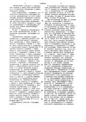 Одновибратор (патент 1188858)
