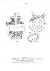 Кривошипно-шатуннь1й механизм (патент 389300)