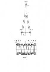 Гибкий волновод (патент 1314405)