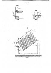 Устройство для кантования строительных элементов, имеющих отверстия (патент 779248)