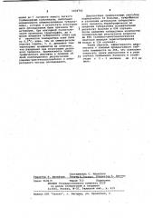 Способ определения активности туберкулеза легких (патент 1034702)