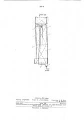 Регенеративный подогреватель питательной воды (патент 208711)