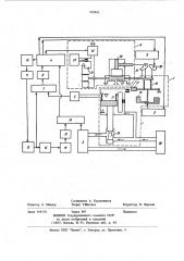 Стенд для испытания гидравлического регулятора оборотов газотурбинного двигателя (патент 979942)