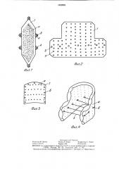 Способ изготовления оболочек из латекса (патент 1452689)
