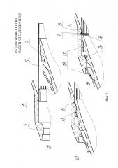 Раздвижное сопло ракетного двигателя (патент 2624683)