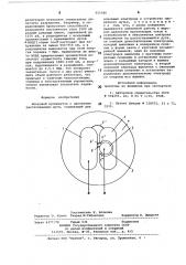 Искровой промежуток с цикличным растя-гиванием дуги (патент 851580)
