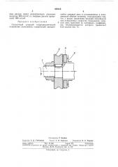 Сегментный упорный гидродинамический подшипник скольжения (патент 297813)