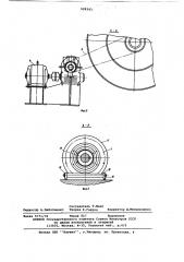 Осевой вентилятор (патент 628343)