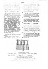 Прессовый вал бумагоделательной машины (патент 1199851)