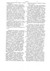 Взрывоподавляющее устройство (патент 1346815)