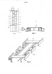 Утилизатор тепла газотурбинной установки (патент 1663309)